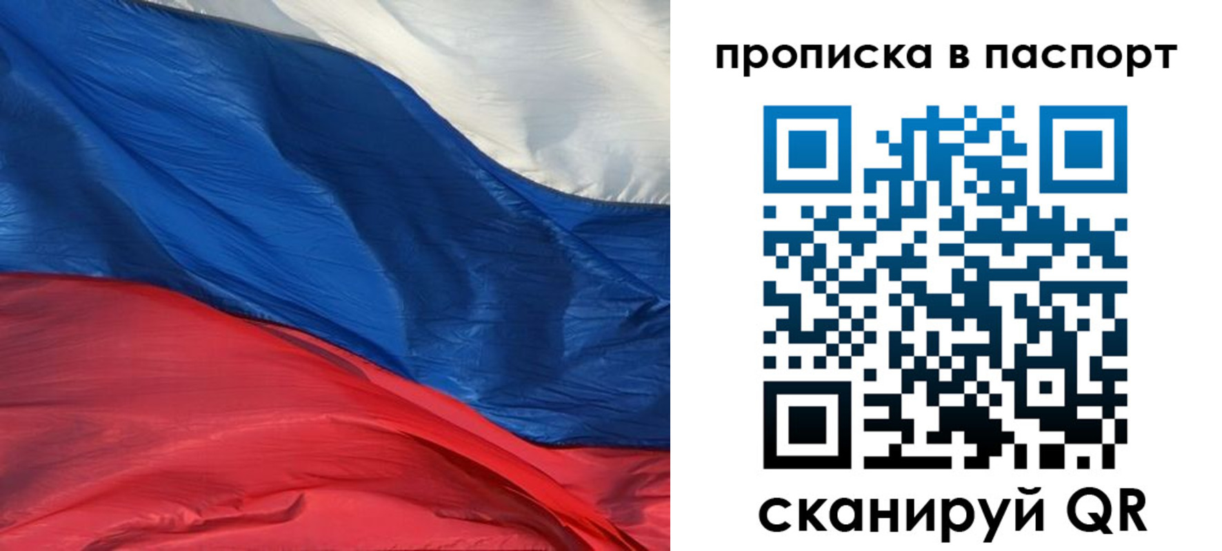 найти адрес прописки в Когалыме