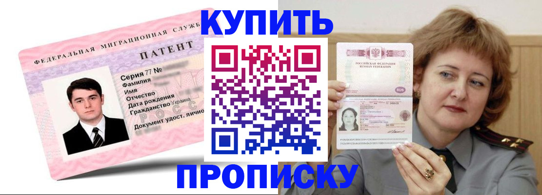 пропишу в квартире в Когалыме